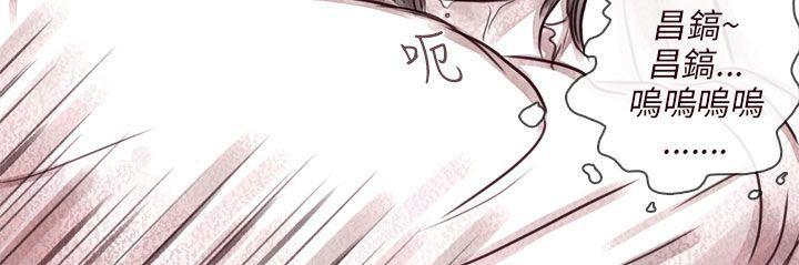 斗破苍穹漫画在线观看免费韩漫全集-幽灵 第9话无删减无遮挡章节图片 