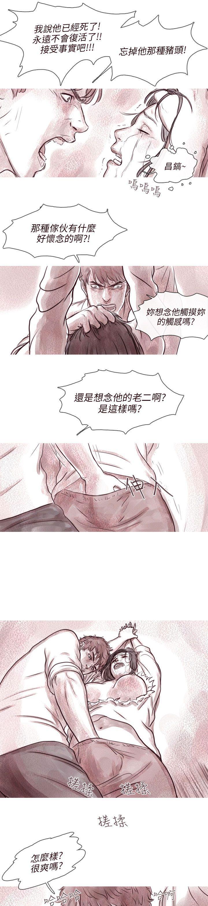 斗破苍穹漫画在线观看免费韩漫全集-幽灵 第9话无删减无遮挡章节图片 