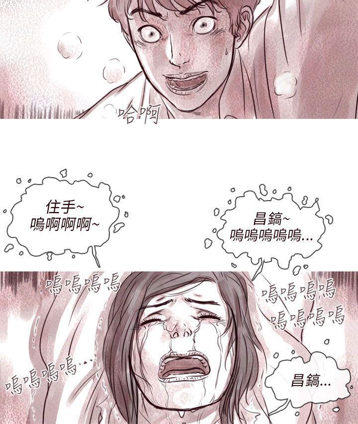 斗破苍穹漫画在线观看免费韩漫全集-幽灵 第9话无删减无遮挡章节图片 
