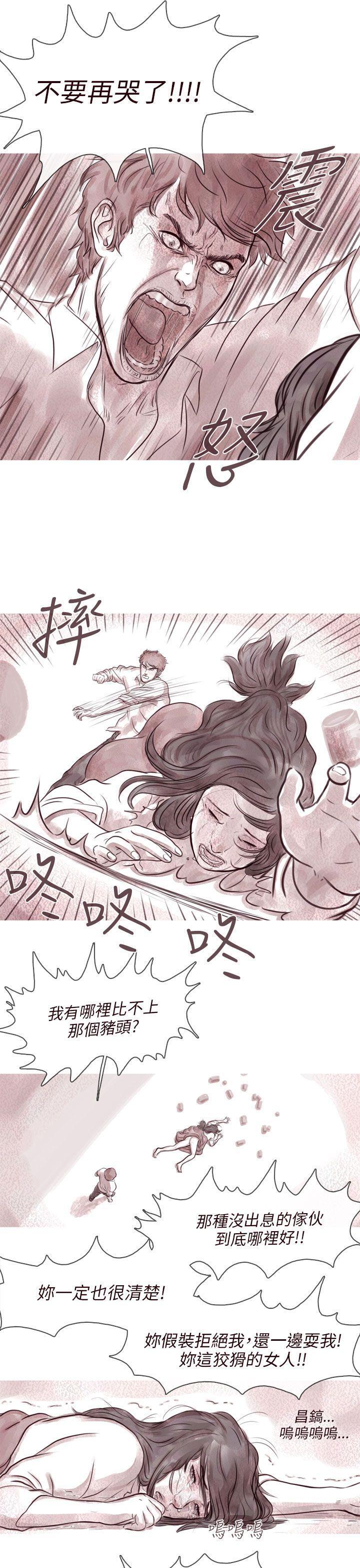 斗破苍穹漫画在线观看免费韩漫全集-幽灵 第9话无删减无遮挡章节图片 
