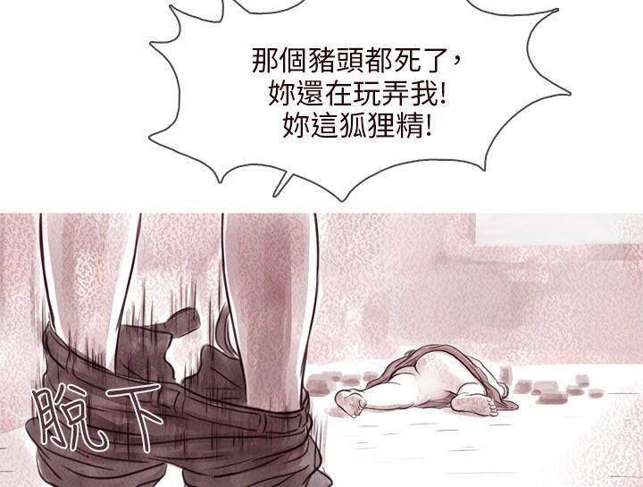 斗破苍穹漫画在线观看免费韩漫全集-幽灵 第9话无删减无遮挡章节图片 