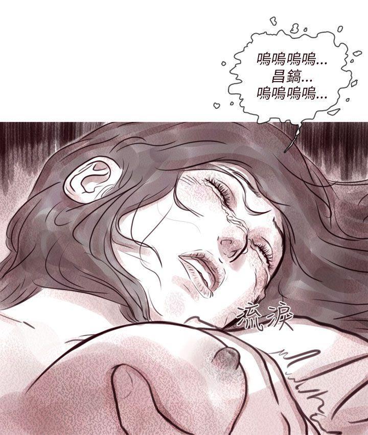 斗破苍穹漫画在线观看免费韩漫全集-幽灵 第9话无删减无遮挡章节图片 