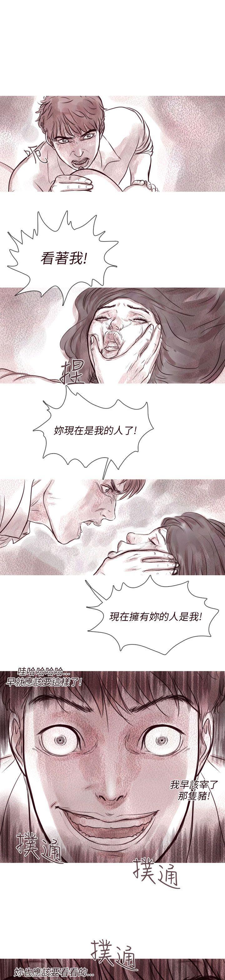 斗破苍穹漫画在线观看免费韩漫全集-幽灵 第9话无删减无遮挡章节图片 