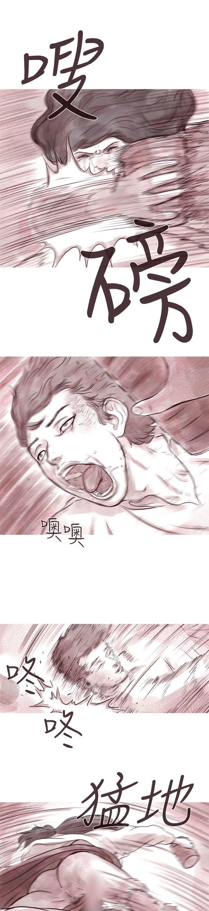 斗破苍穹漫画在线观看免费韩漫全集-幽灵 第10话无删减无遮挡章节图片 