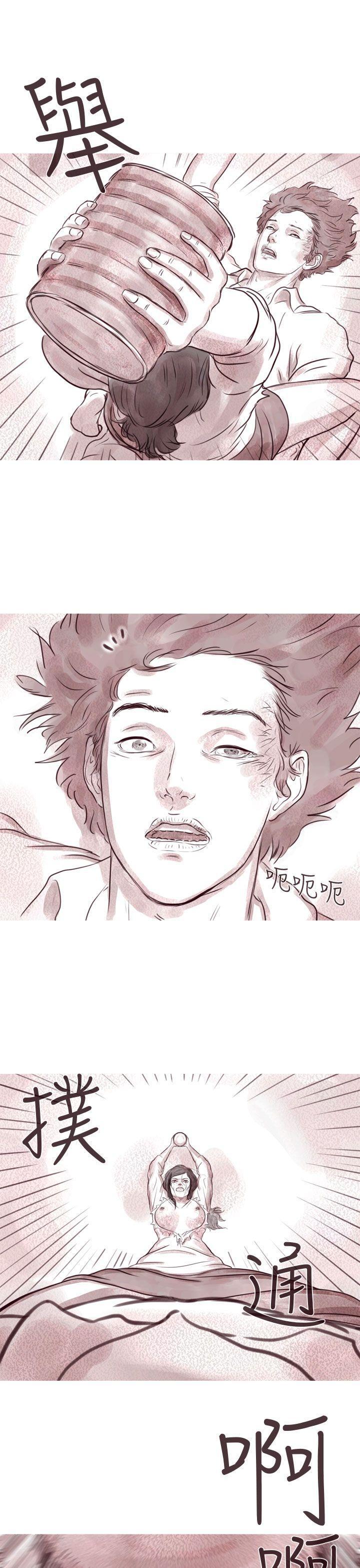 斗破苍穹漫画在线观看免费韩漫全集-幽灵 第10话无删减无遮挡章节图片 