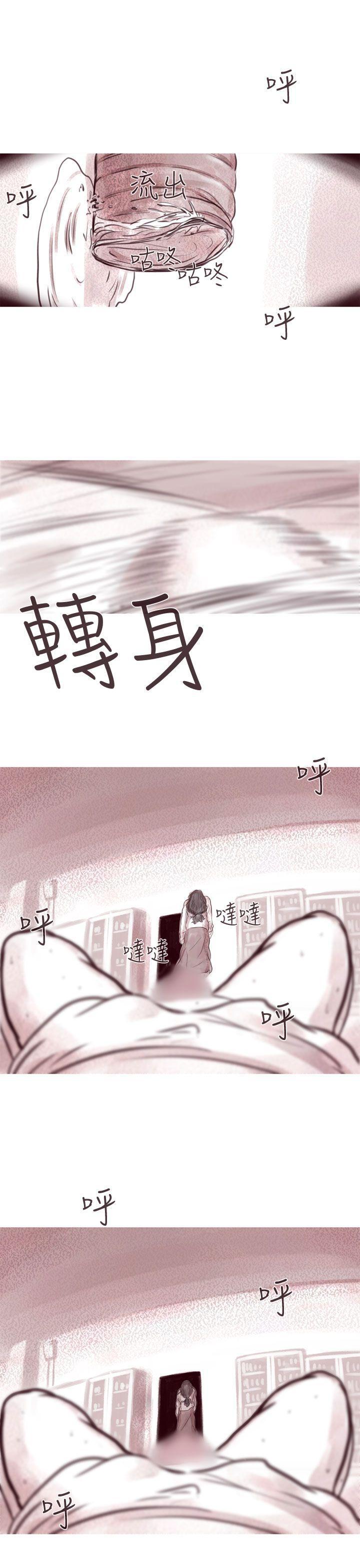 斗破苍穹漫画在线观看免费韩漫全集-幽灵 第10话无删减无遮挡章节图片 