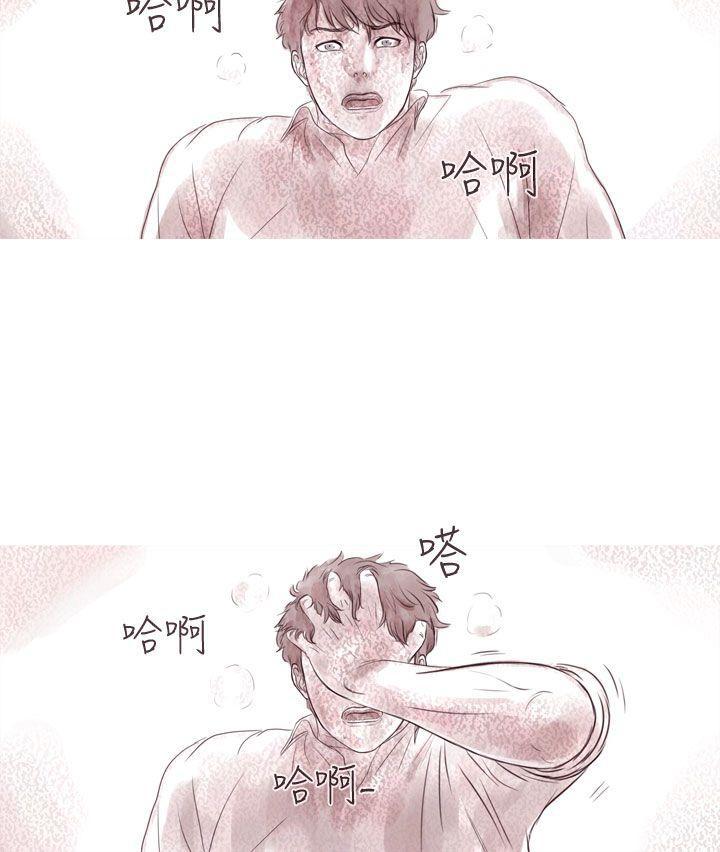 斗破苍穹漫画在线观看免费韩漫全集-幽灵 第10话无删减无遮挡章节图片 
