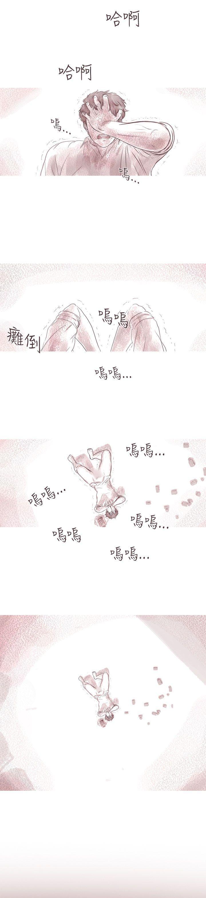 斗破苍穹漫画在线观看免费韩漫全集-幽灵 第10话无删减无遮挡章节图片 