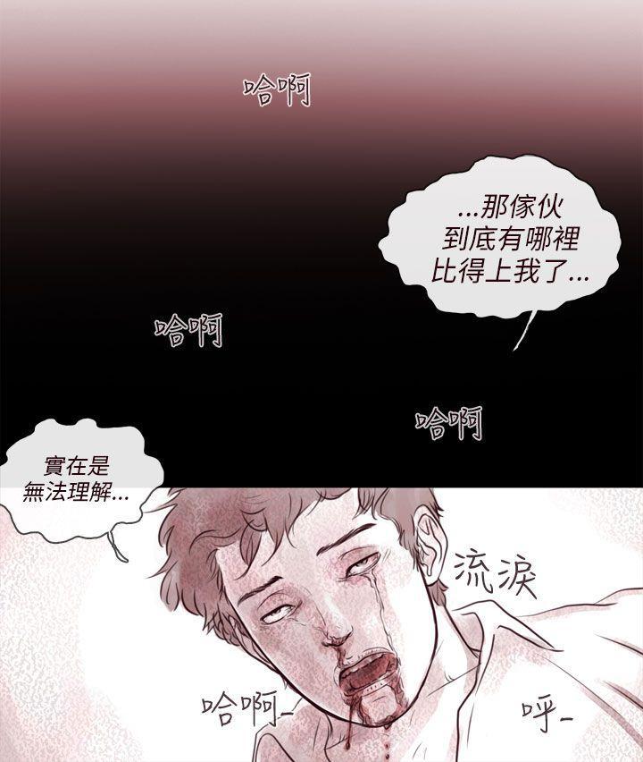斗破苍穹漫画在线观看免费韩漫全集-幽灵 第10话无删减无遮挡章节图片 