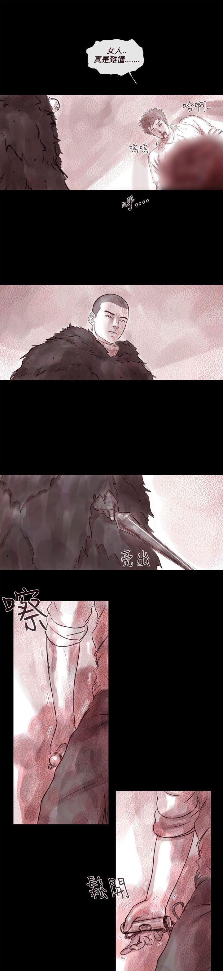 斗破苍穹漫画在线观看免费韩漫全集-幽灵 第10话无删减无遮挡章节图片 