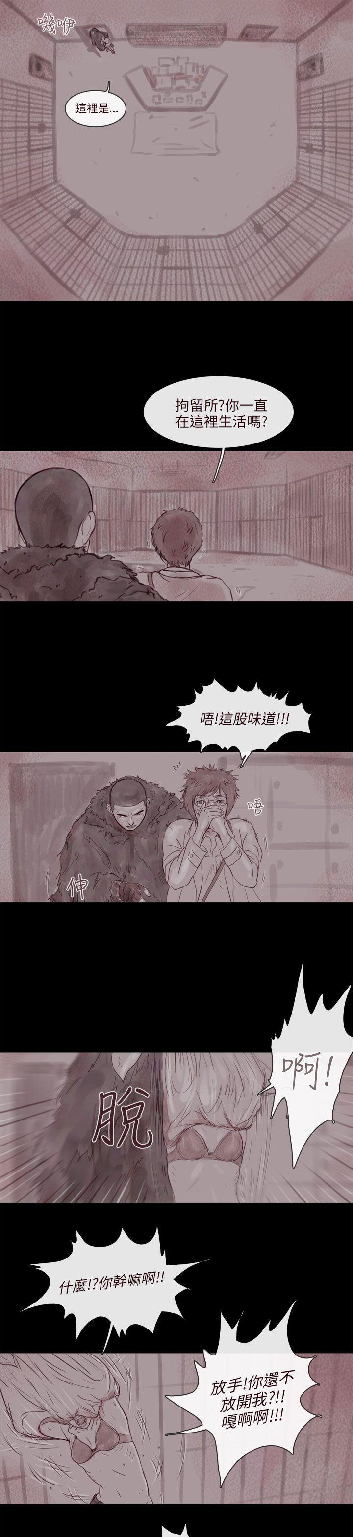 斗破苍穹漫画在线观看免费韩漫全集-幽灵 第11话无删减无遮挡章节图片 