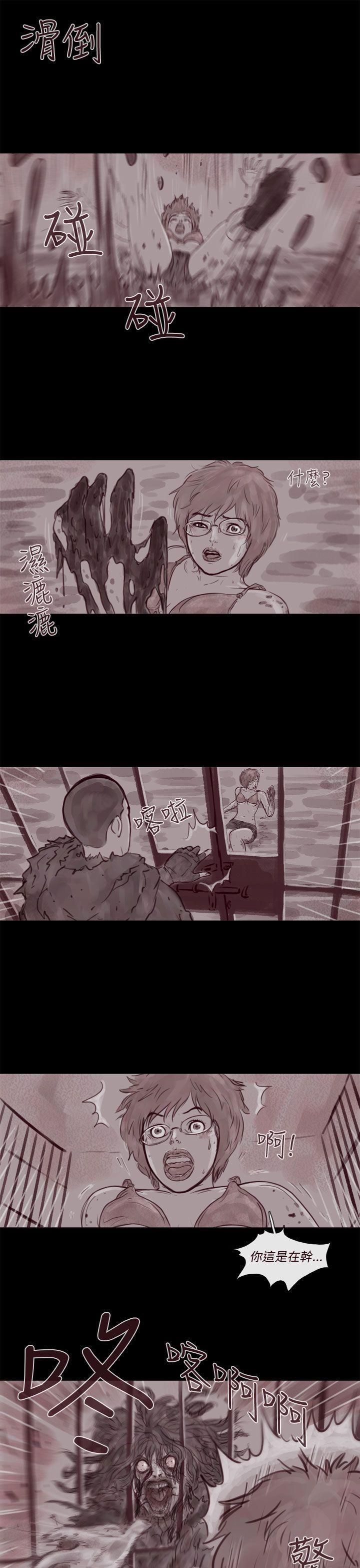 斗破苍穹漫画在线观看免费韩漫全集-幽灵 第11话无删减无遮挡章节图片 