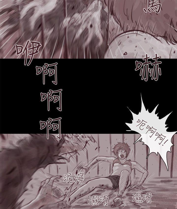 斗破苍穹漫画在线观看免费韩漫全集-幽灵 第11话无删减无遮挡章节图片 