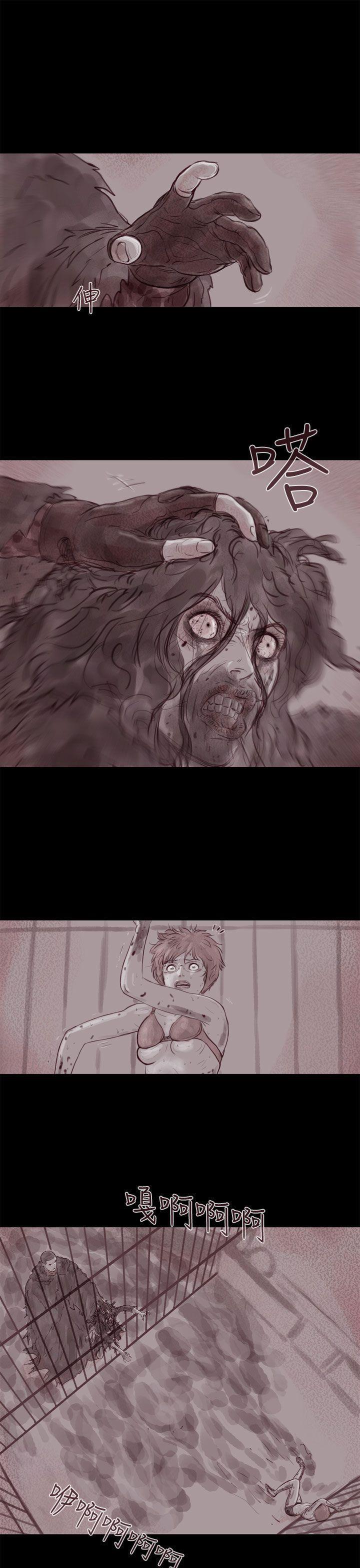 斗破苍穹漫画在线观看免费韩漫全集-幽灵 第11话无删减无遮挡章节图片 