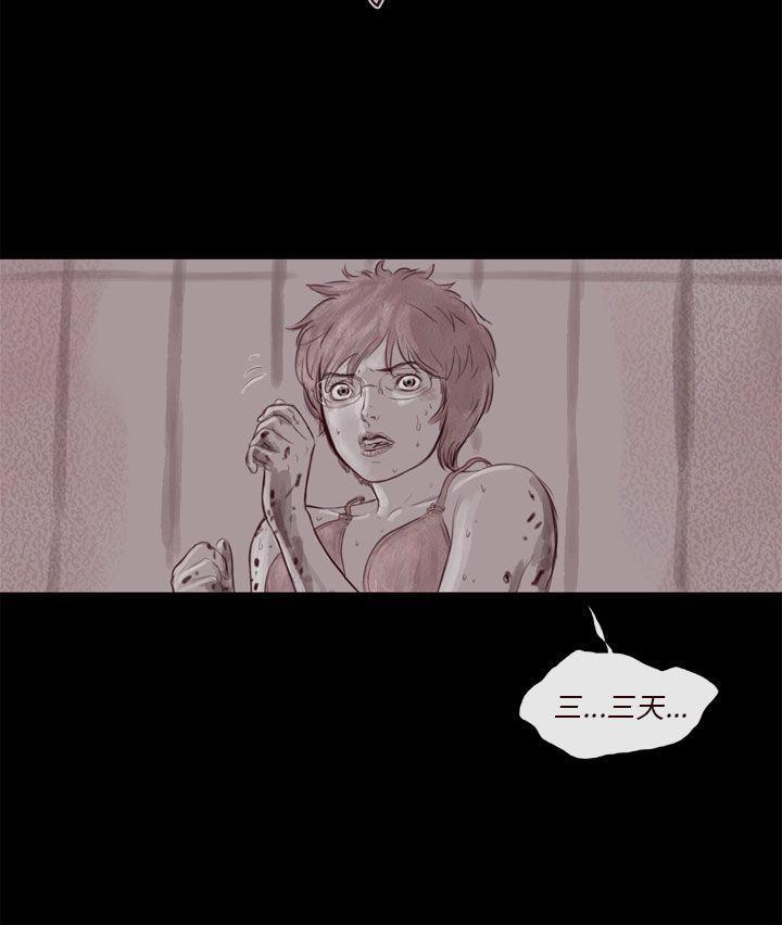 斗破苍穹漫画在线观看免费韩漫全集-幽灵 第11话无删减无遮挡章节图片 