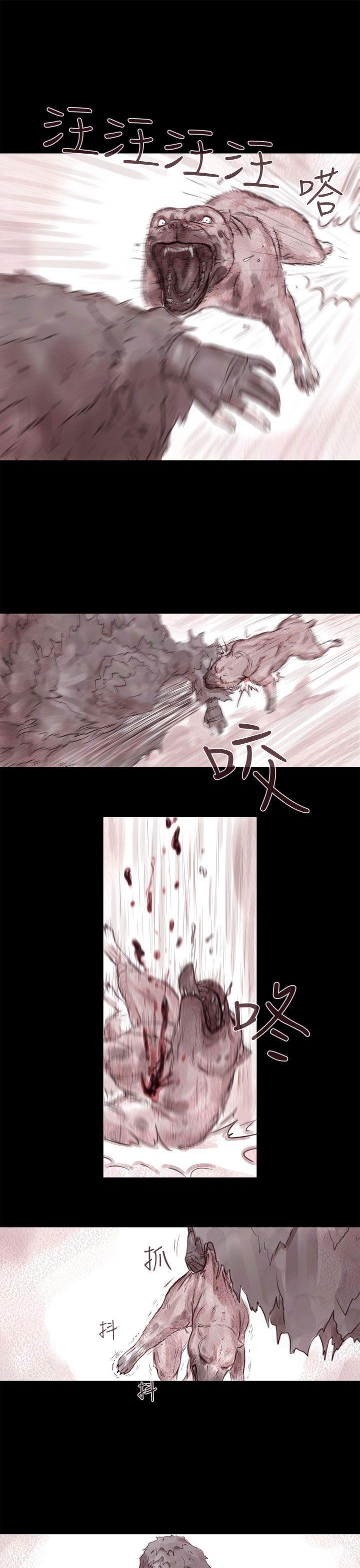 斗破苍穹漫画在线观看免费韩漫全集-幽灵 第11话无删减无遮挡章节图片 
