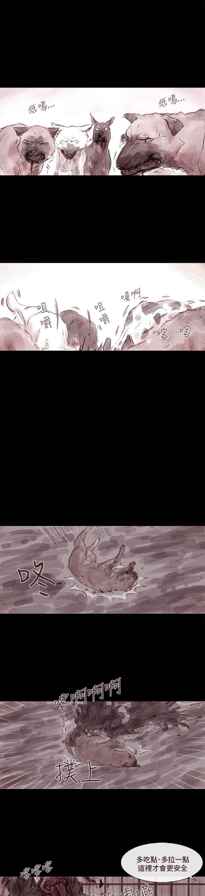 斗破苍穹漫画在线观看免费韩漫全集-幽灵 第11话无删减无遮挡章节图片 