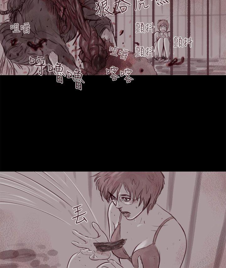 斗破苍穹漫画在线观看免费韩漫全集-幽灵 第11话无删减无遮挡章节图片 