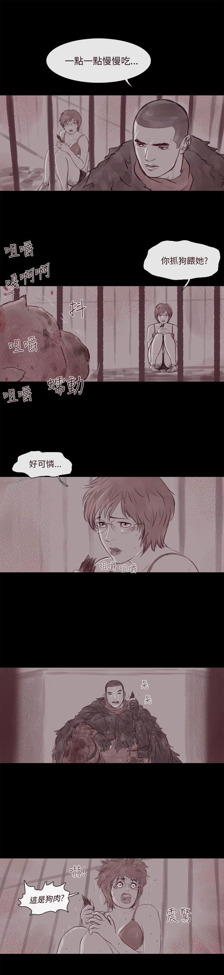 斗破苍穹漫画在线观看免费韩漫全集-幽灵 第11话无删减无遮挡章节图片 