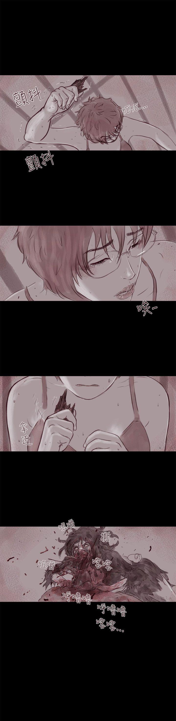 斗破苍穹漫画在线观看免费韩漫全集-幽灵 第11话无删减无遮挡章节图片 