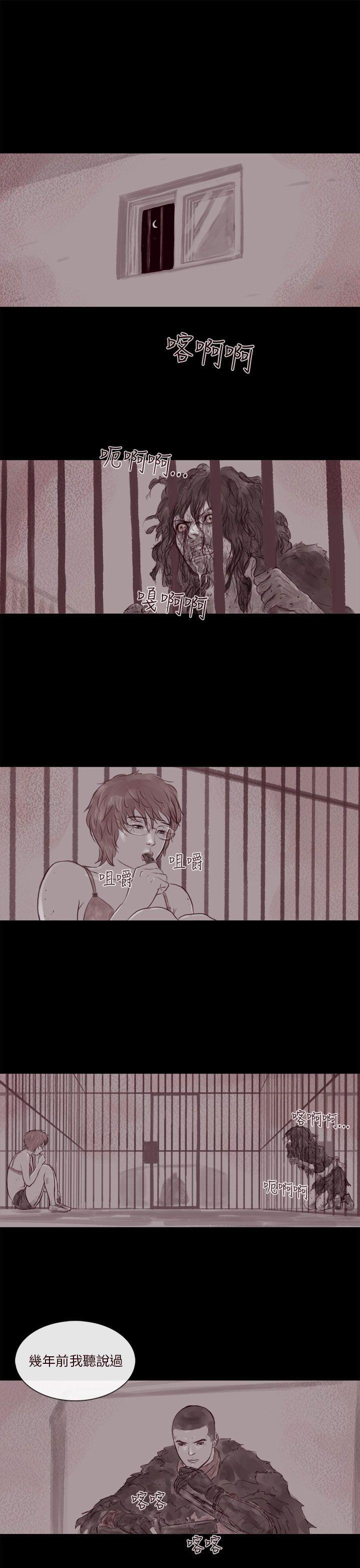 斗破苍穹漫画在线观看免费韩漫全集-幽灵 第12话无删减无遮挡章节图片 