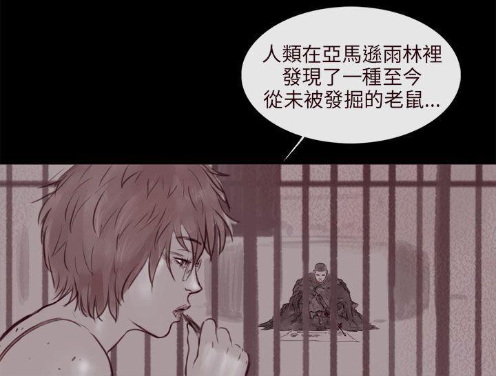 斗破苍穹漫画在线观看免费韩漫全集-幽灵 第12话无删减无遮挡章节图片 