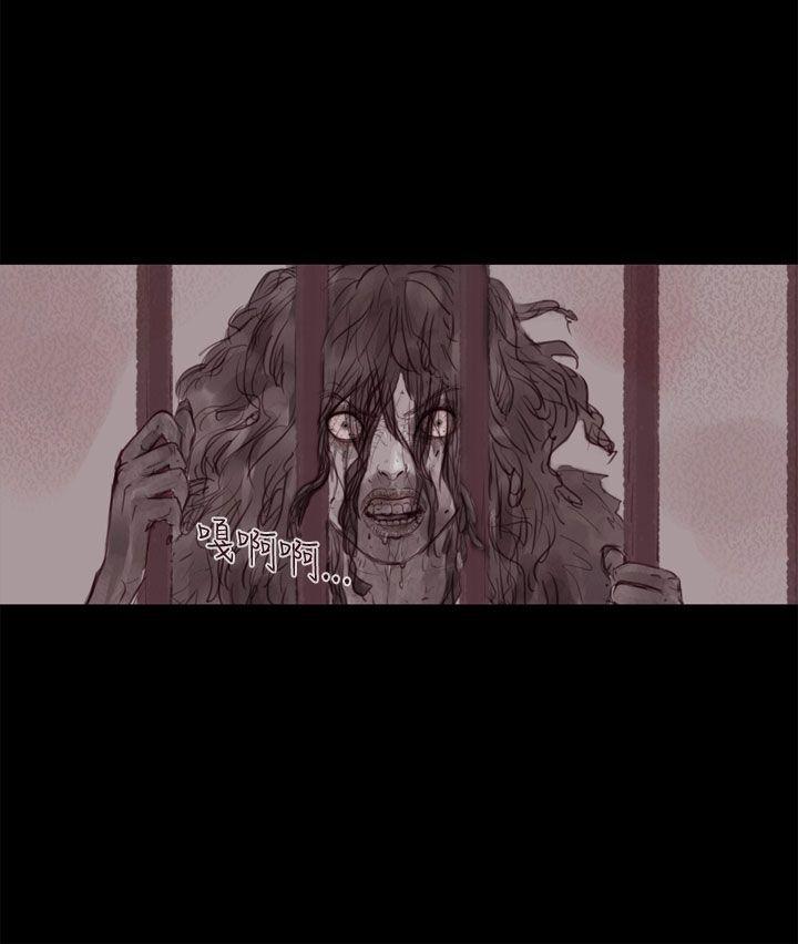 斗破苍穹漫画在线观看免费韩漫全集-幽灵 第12话无删减无遮挡章节图片 