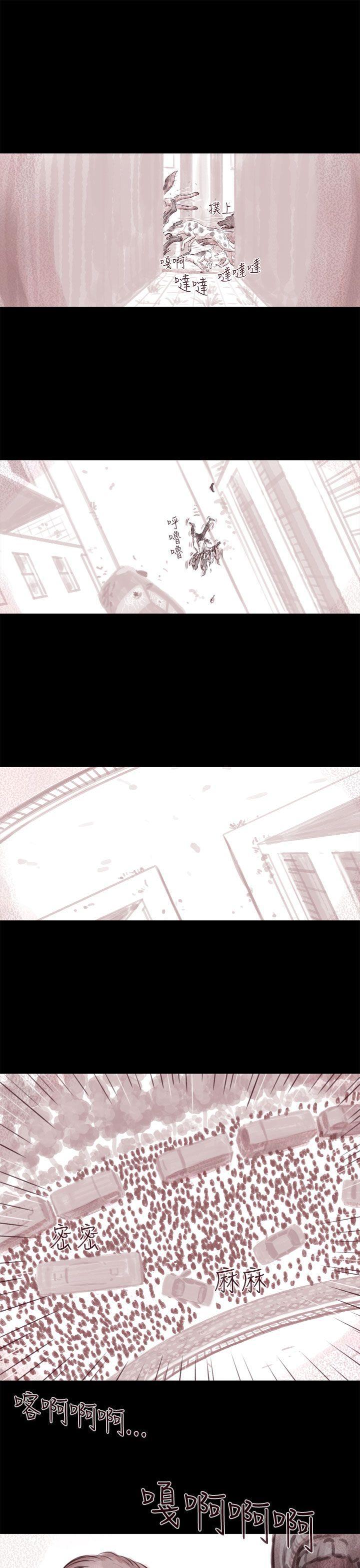 斗破苍穹漫画在线观看免费韩漫全集-幽灵 第12话无删减无遮挡章节图片 