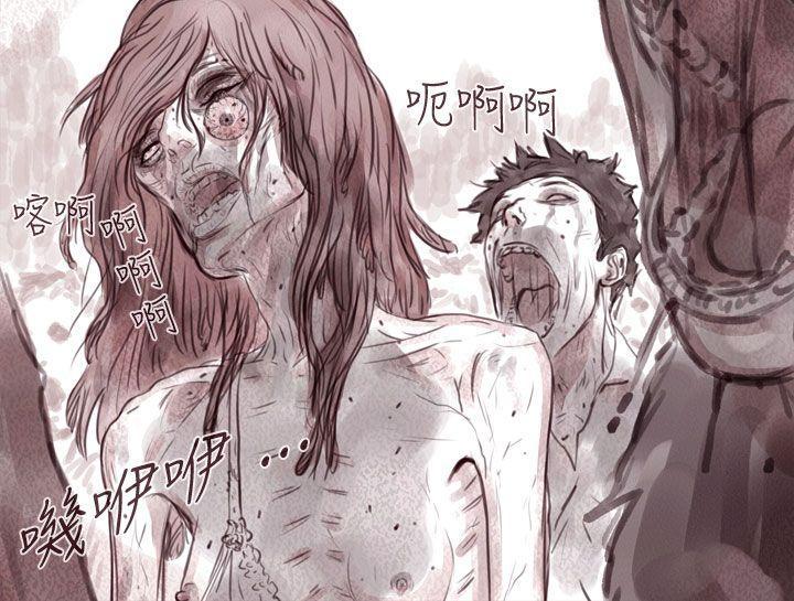 斗破苍穹漫画在线观看免费韩漫全集-幽灵 第12话无删减无遮挡章节图片 
