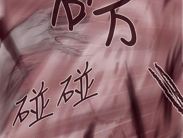 斗破苍穹漫画在线观看免费韩漫全集-幽灵 第12话无删减无遮挡章节图片 