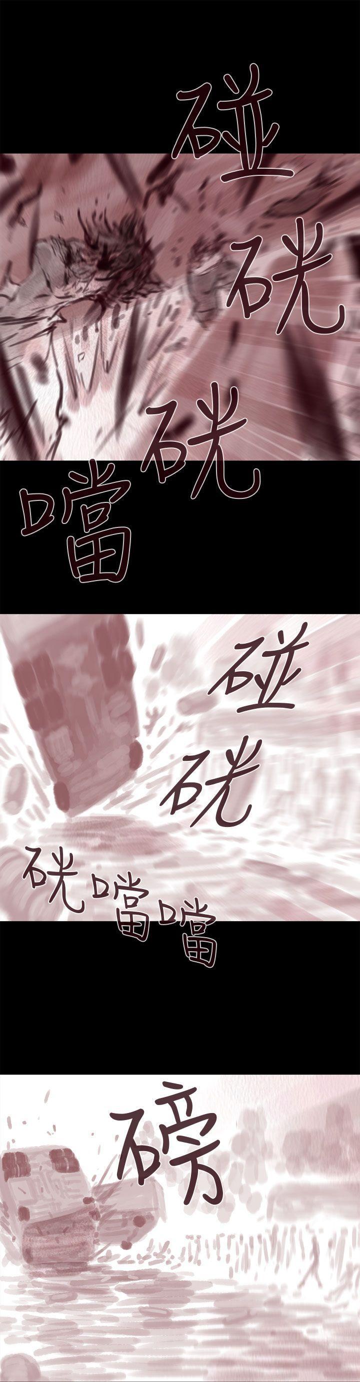 斗破苍穹漫画在线观看免费韩漫全集-幽灵 第12话无删减无遮挡章节图片 