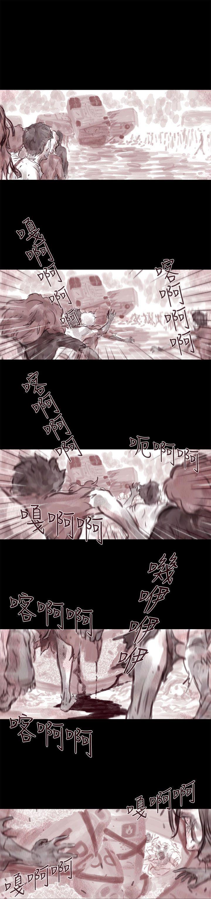 斗破苍穹漫画在线观看免费韩漫全集-幽灵 第12话无删减无遮挡章节图片 