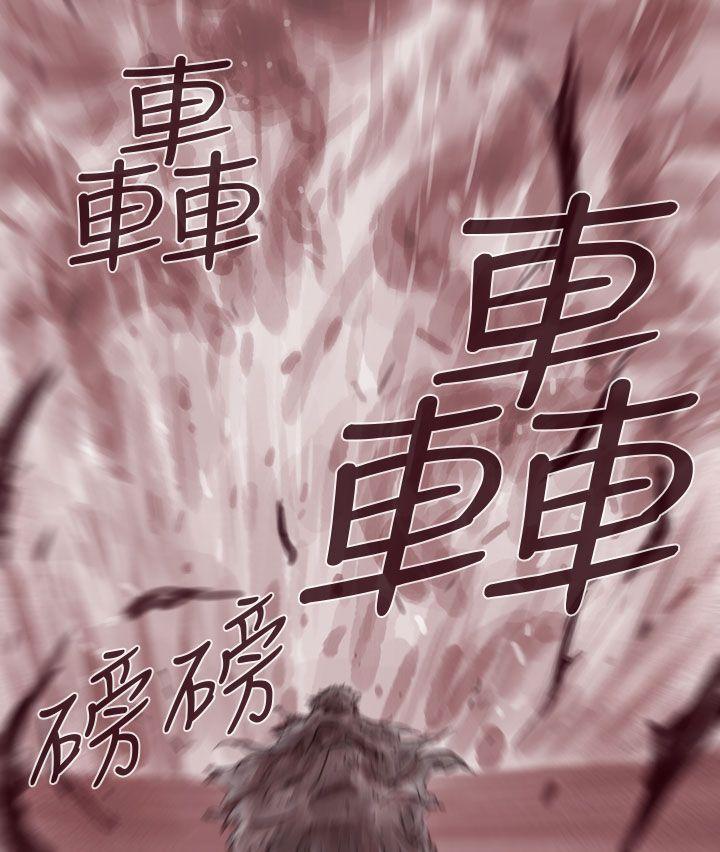 斗破苍穹漫画在线观看免费韩漫全集-幽灵 第12话无删减无遮挡章节图片 