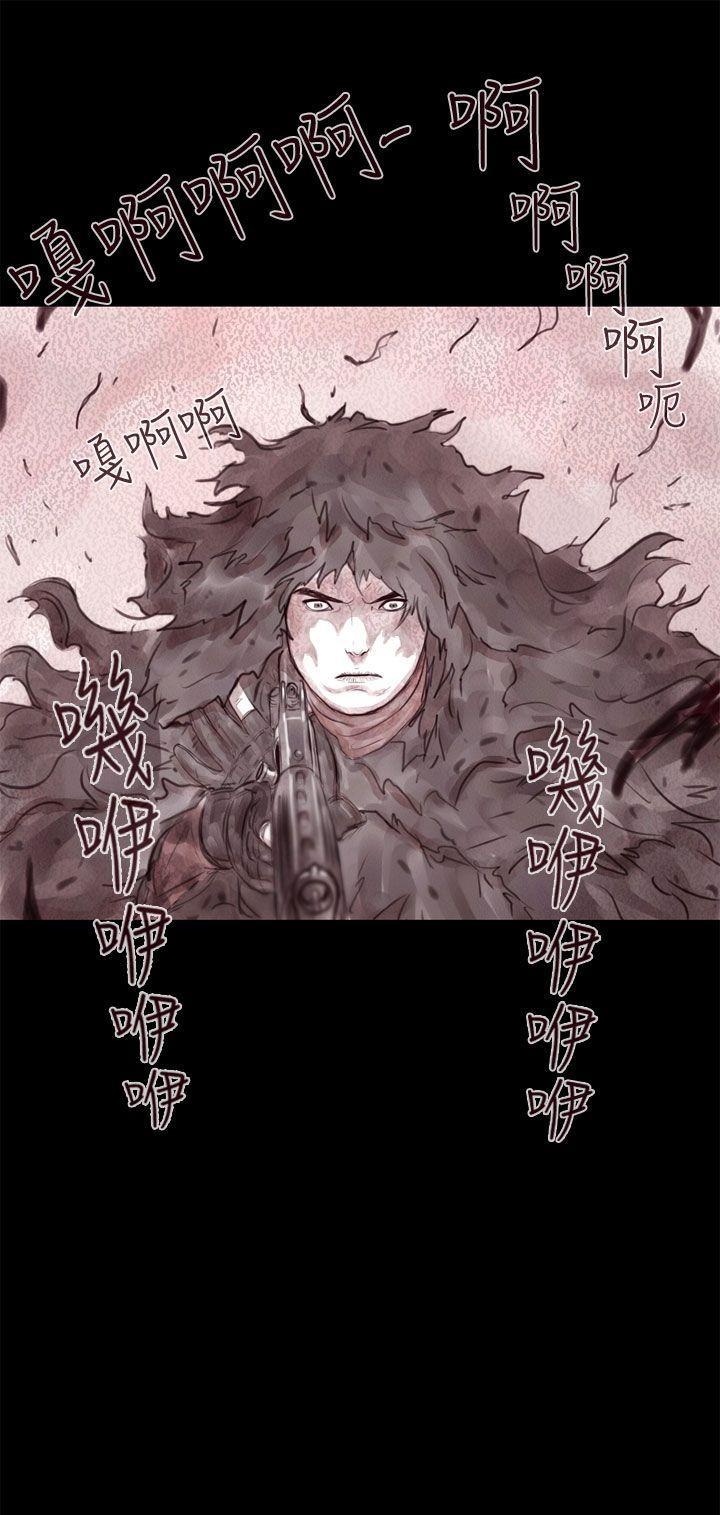 斗破苍穹漫画在线观看免费韩漫全集-幽灵 第12话无删减无遮挡章节图片 
