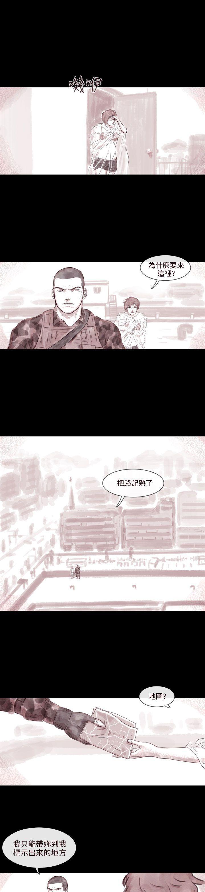 斗破苍穹漫画在线观看免费韩漫全集-幽灵 第13话无删减无遮挡章节图片 