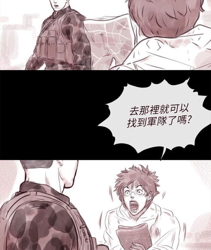 斗破苍穹漫画在线观看免费韩漫全集-幽灵 第13话无删减无遮挡章节图片 