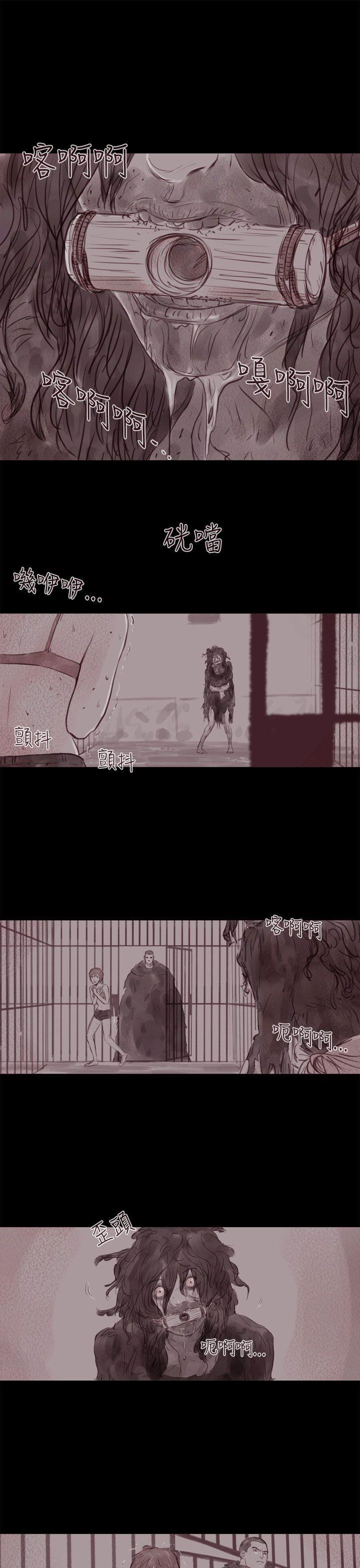 斗破苍穹漫画在线观看免费韩漫全集-幽灵 第13话无删减无遮挡章节图片 
