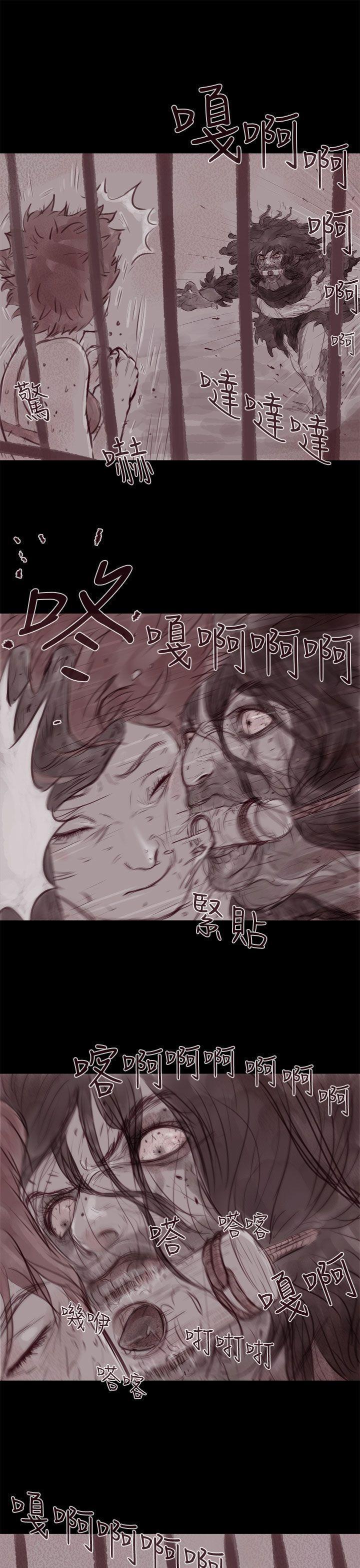 斗破苍穹漫画在线观看免费韩漫全集-幽灵 第13话无删减无遮挡章节图片 