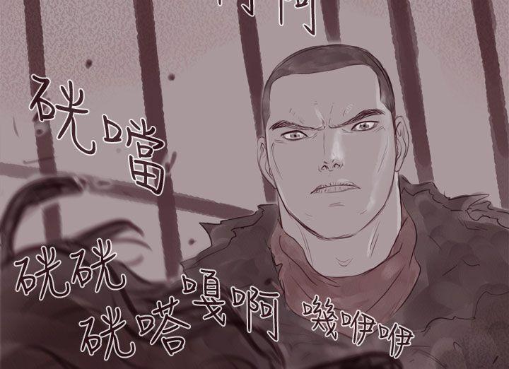 斗破苍穹漫画在线观看免费韩漫全集-幽灵 第13话无删减无遮挡章节图片 
