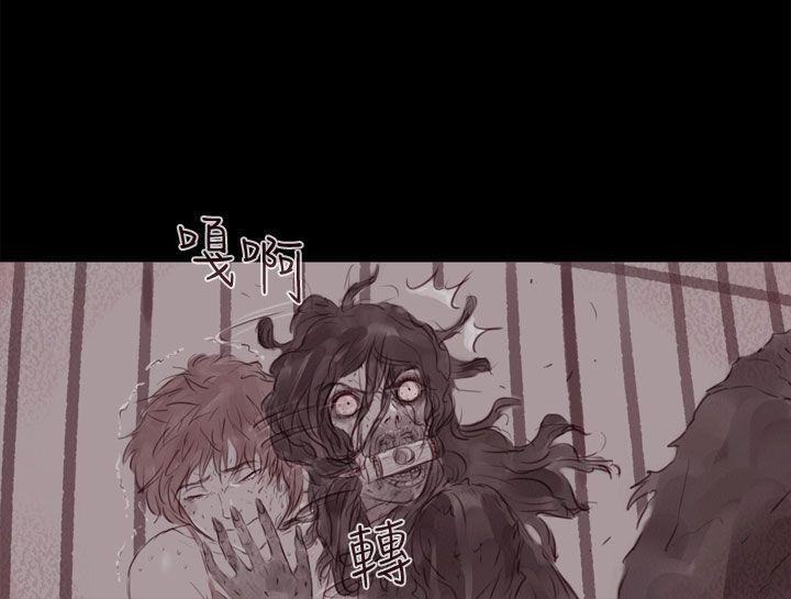 斗破苍穹漫画在线观看免费韩漫全集-幽灵 第13话无删减无遮挡章节图片 