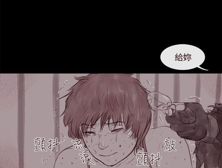 斗破苍穹漫画在线观看免费韩漫全集-幽灵 第13话无删减无遮挡章节图片 