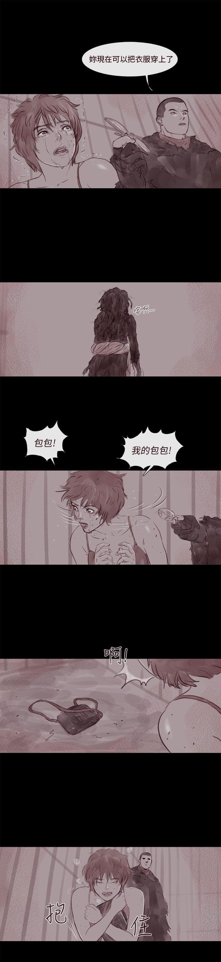 斗破苍穹漫画在线观看免费韩漫全集-幽灵 第13话无删减无遮挡章节图片 