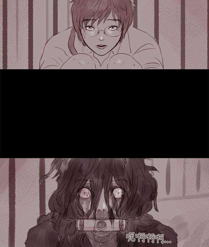 斗破苍穹漫画在线观看免费韩漫全集-幽灵 第13话无删减无遮挡章节图片 