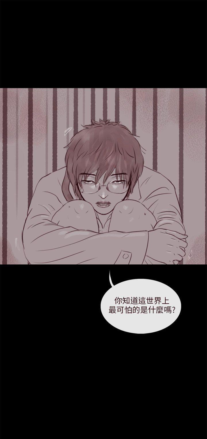 斗破苍穹漫画在线观看免费韩漫全集-幽灵 第13话无删减无遮挡章节图片 