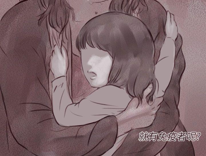 斗破苍穹漫画在线观看免费韩漫全集-幽灵 第14话无删减无遮挡章节图片 