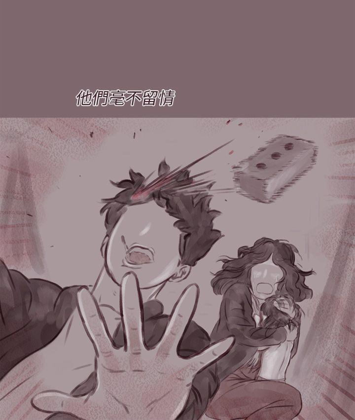 斗破苍穹漫画在线观看免费韩漫全集-幽灵 第14话无删减无遮挡章节图片 