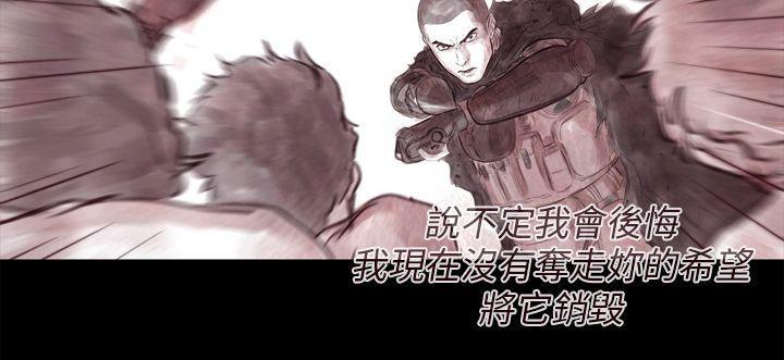 斗破苍穹漫画在线观看免费韩漫全集-幽灵 第14话无删减无遮挡章节图片 