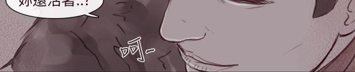 斗破苍穹漫画在线观看免费韩漫全集-幽灵 第14话无删减无遮挡章节图片 