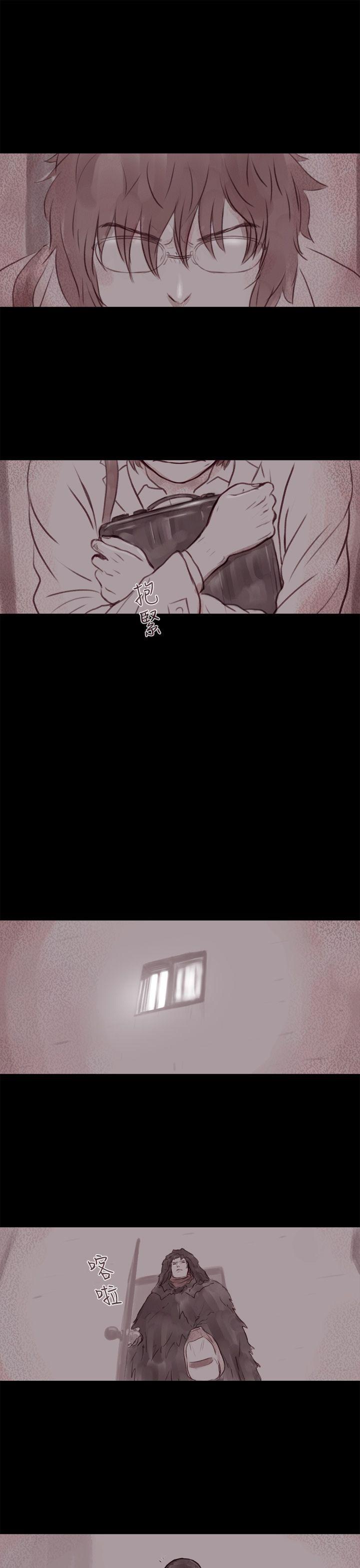 斗破苍穹漫画在线观看免费韩漫全集-幽灵 第14话无删减无遮挡章节图片 