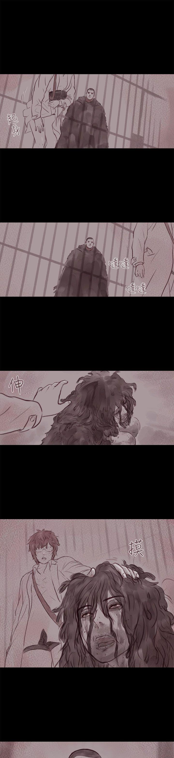斗破苍穹漫画在线观看免费韩漫全集-幽灵 第15话无删减无遮挡章节图片 